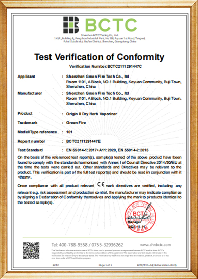 Test Verification of Conformity